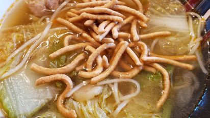 Chinese Style Noodle And Pork Soup Recipe Food Com