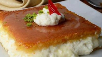 Knafeh Recipe Food Com