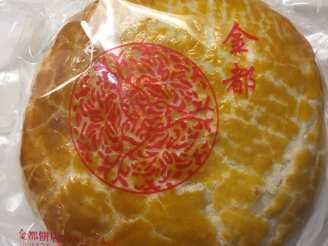 Chinese Wife Cake (Lo Paw Bang)