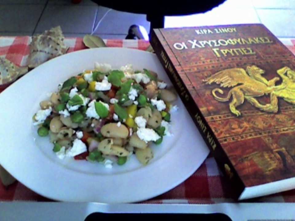 photo by evelynathens