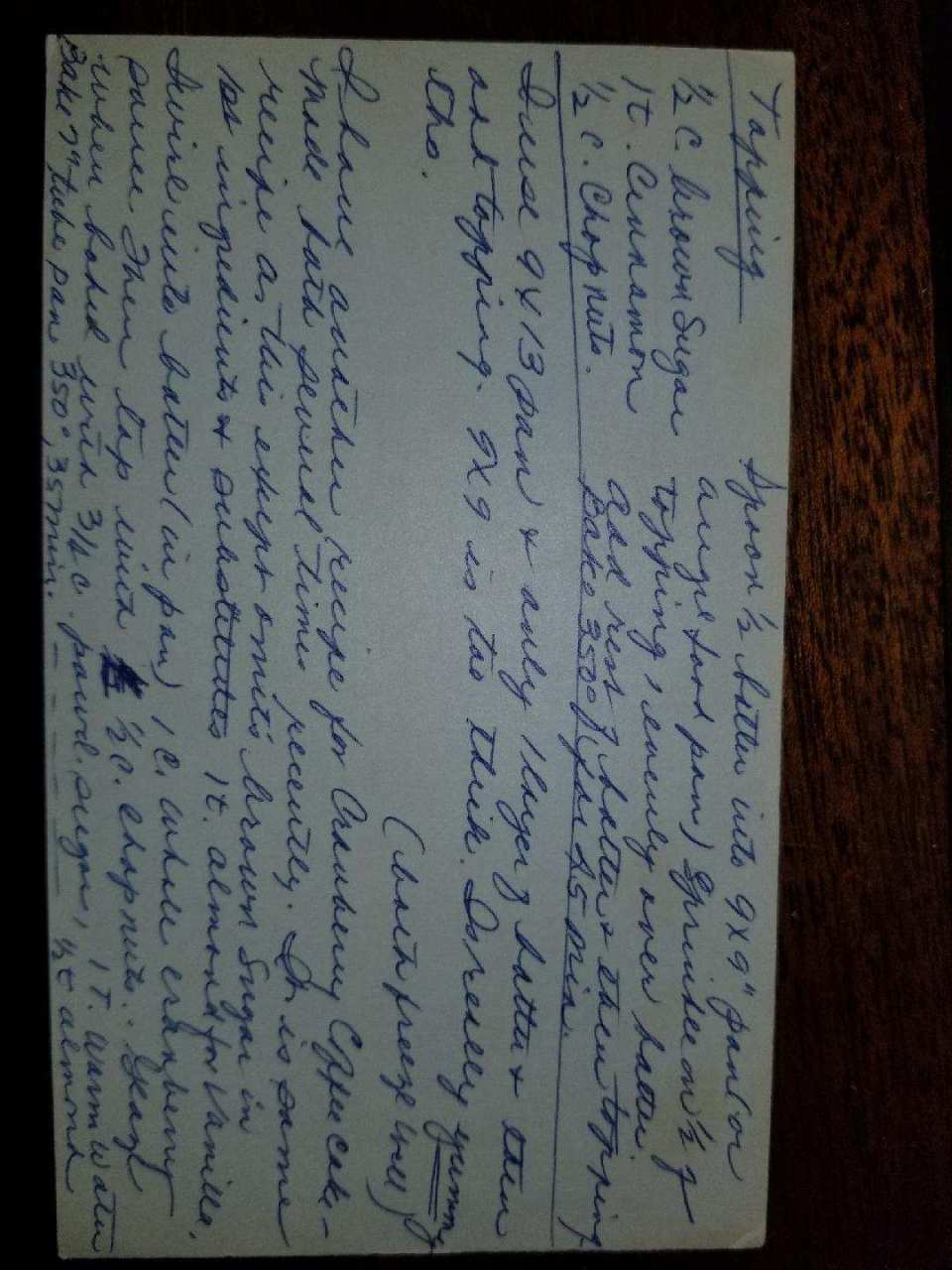 photo by humphreys_52