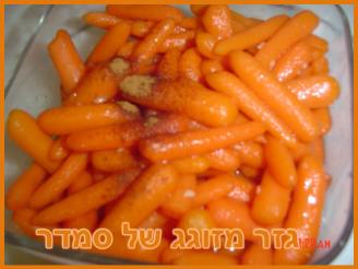 Low Fat Glazed Baby Carrots (Kosher-Dairy)